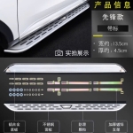 Bậc bước chân Geely Coolray